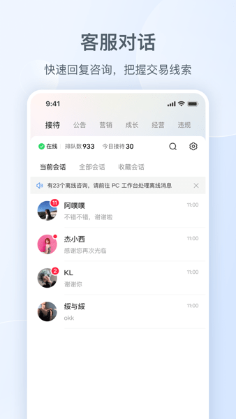 小红书千帆图1