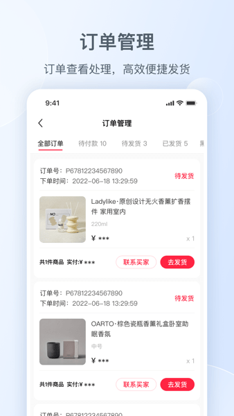小红书千帆图3