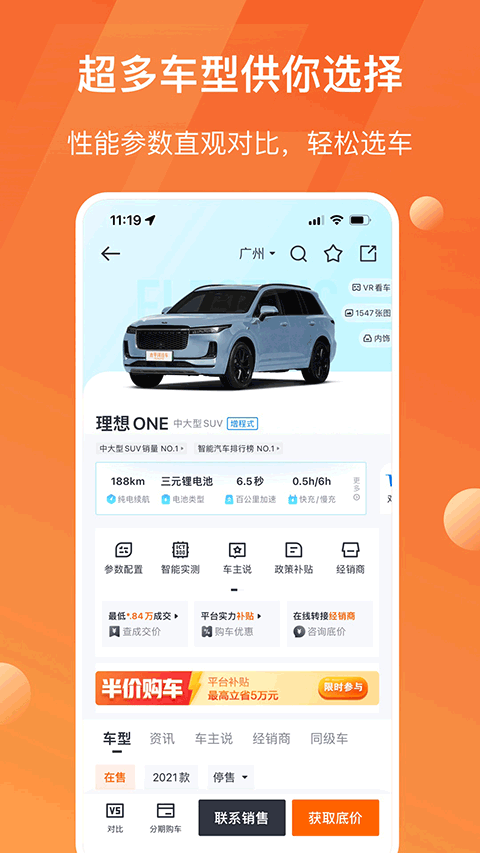 太平洋汽车网图2