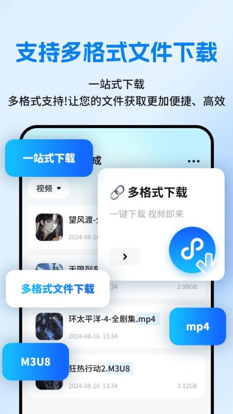 网页资源捕捉器图3