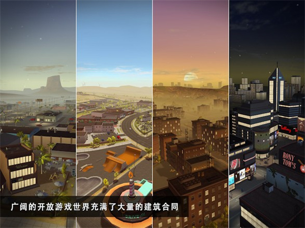 模拟建造2图3