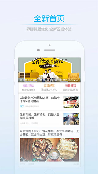 莱西信息港图2