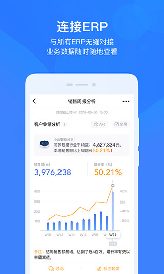 云之家图2