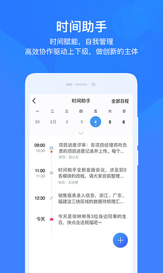 云之家图1
