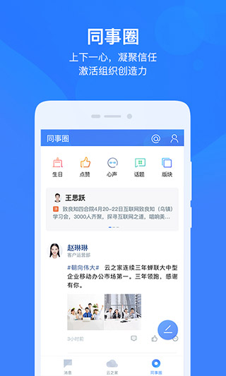 云之家图3