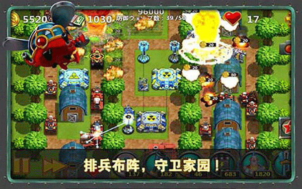 小小指挥官2图3