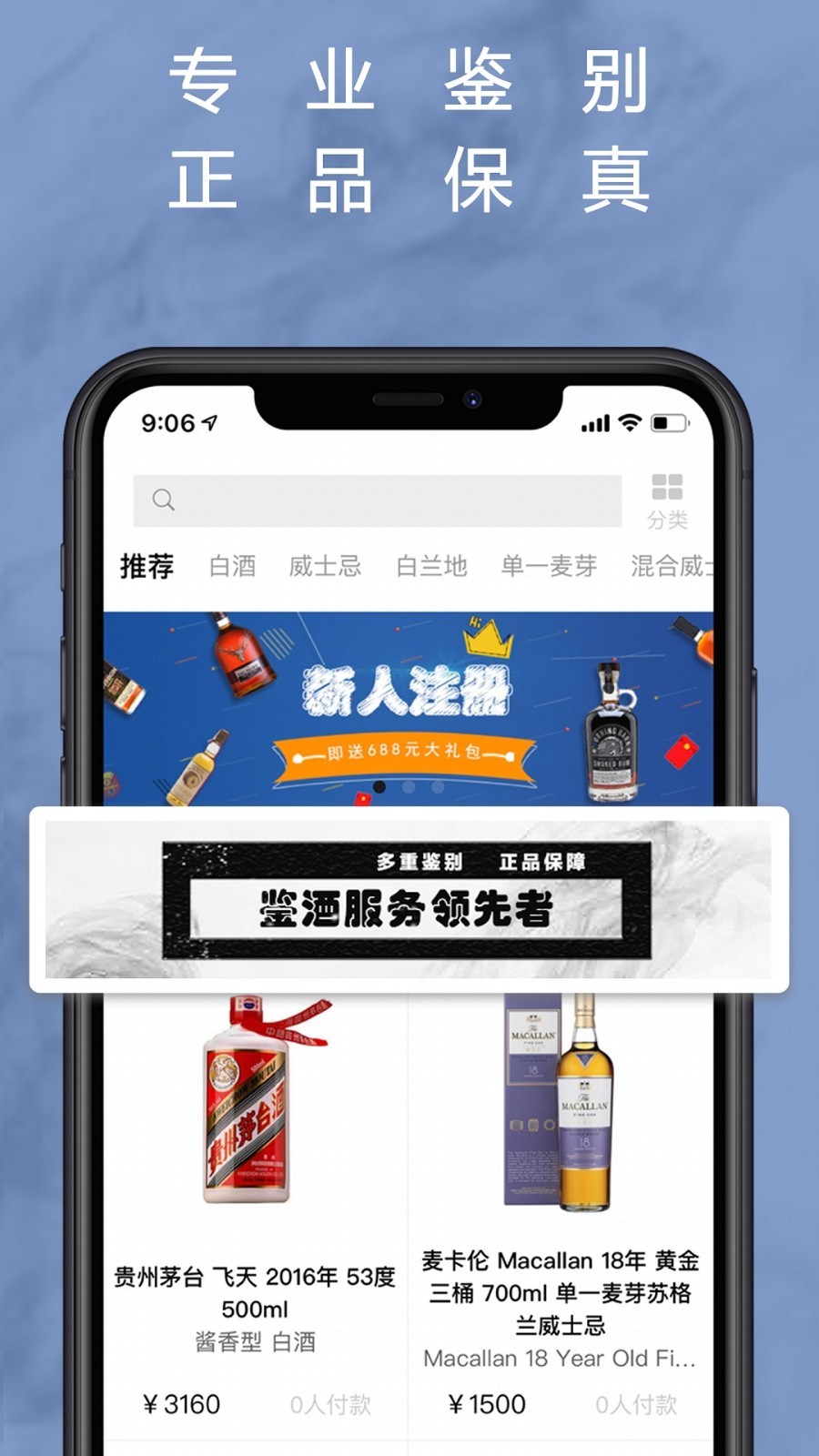 麦麦酒市图1