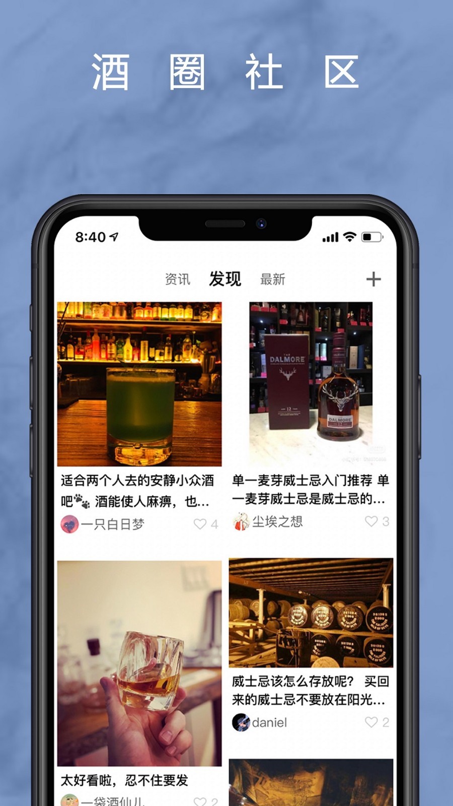 麦麦酒市图2