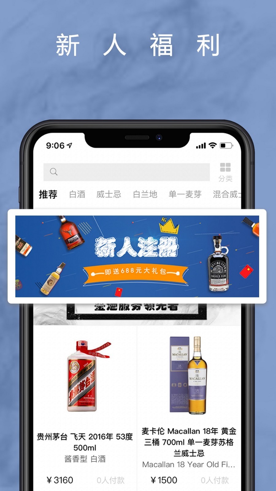 麦麦酒市图4