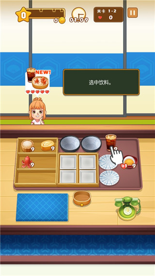 便当大厨图2