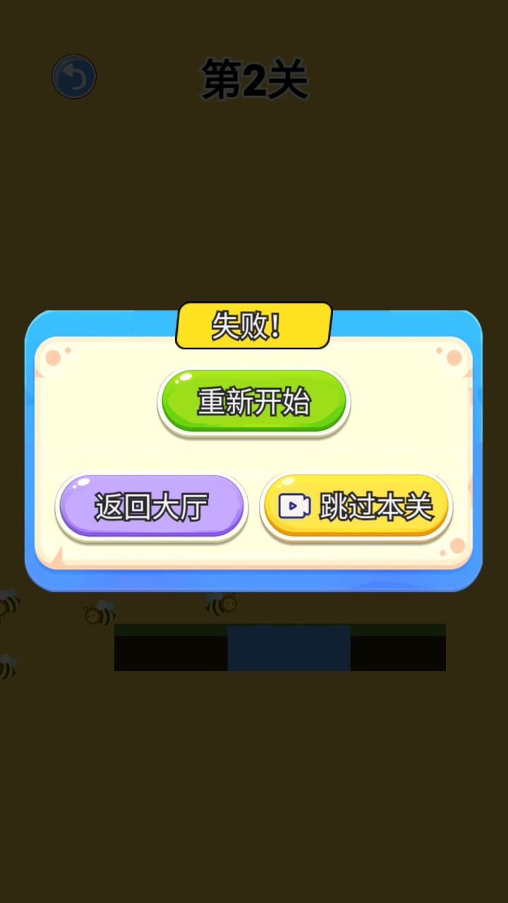 侠者刀剑行天下图1
