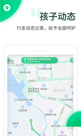 智安校园图2
