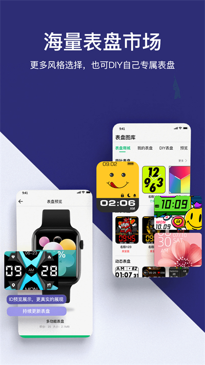 MasWear图2