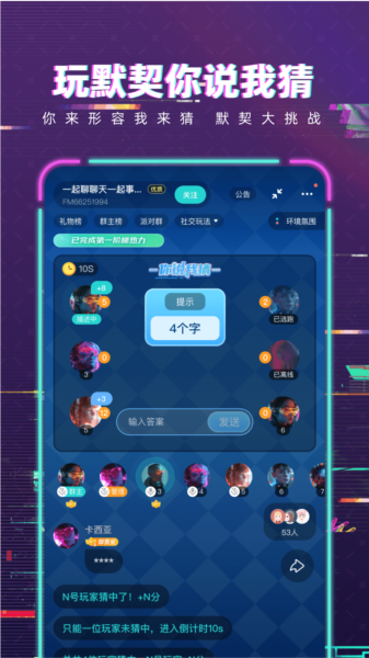梦核乐园图2