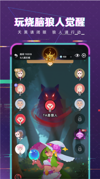 梦核乐园图4