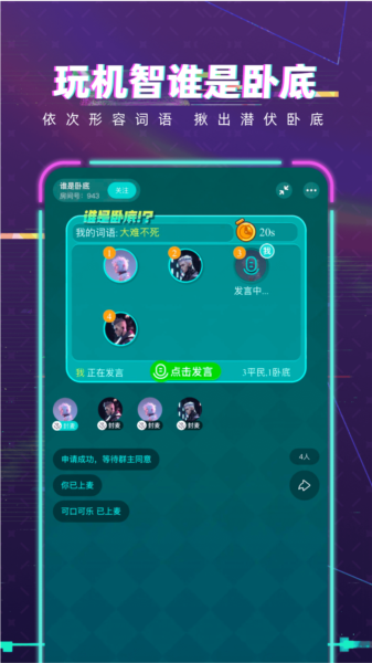 梦核乐园图3
