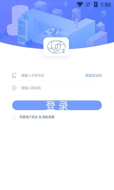 大好商家版图2