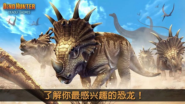 夺命侏罗纪图3