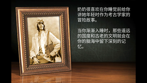 失落之城图3