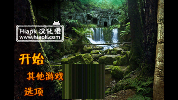 失落之城图1