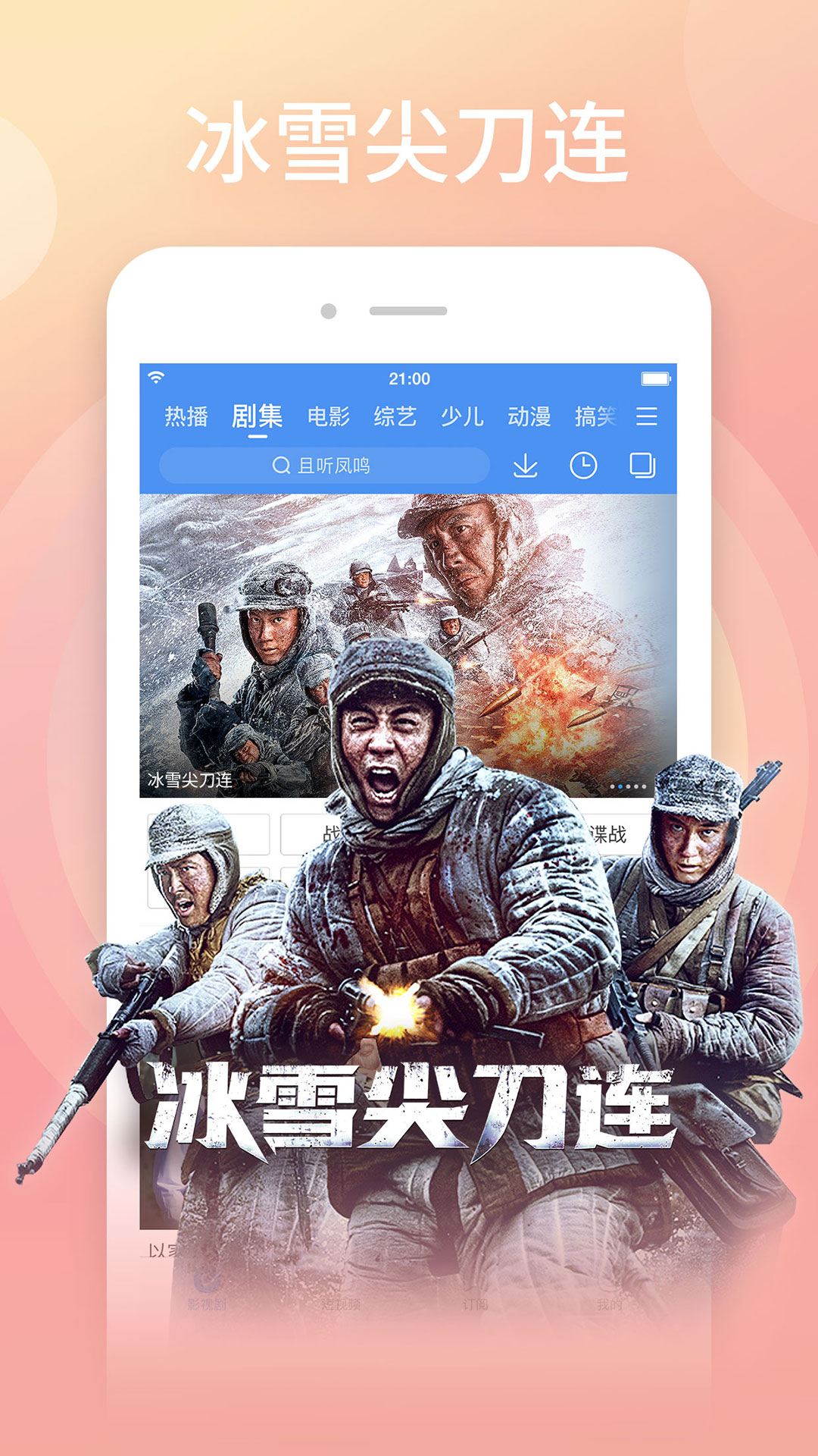 百搜视频图1