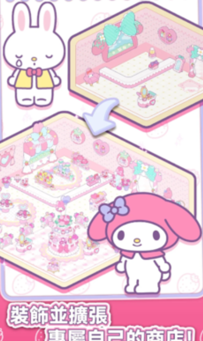 凯蒂猫我的梦之店图4