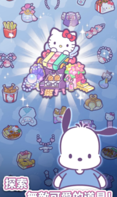 凯蒂猫我的梦之店图5
