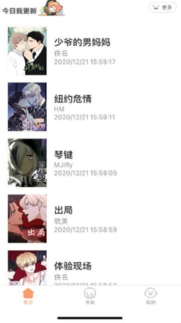 叮当漫画图1