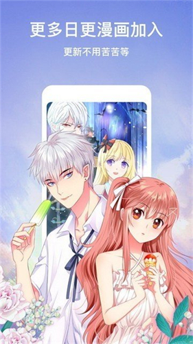 叮当漫画图4