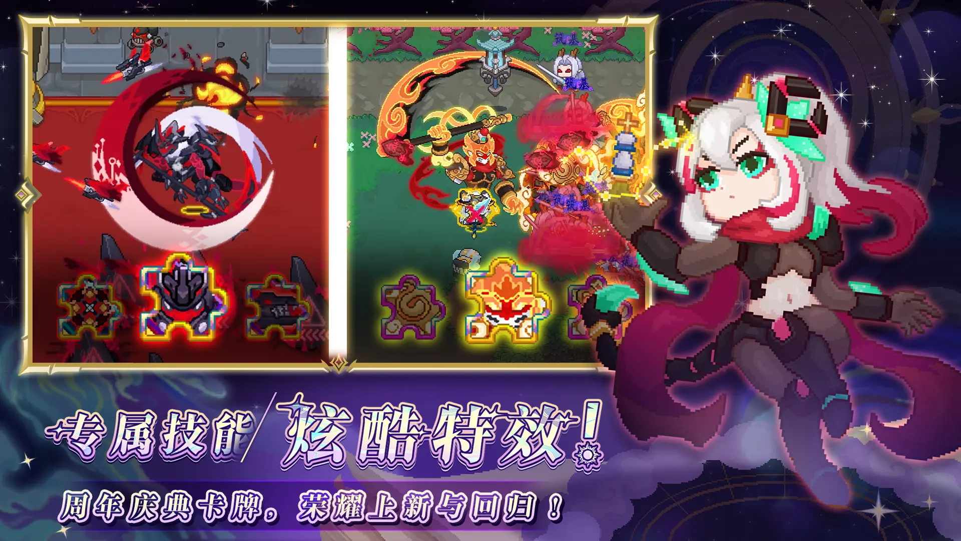 见习猎魔团图1