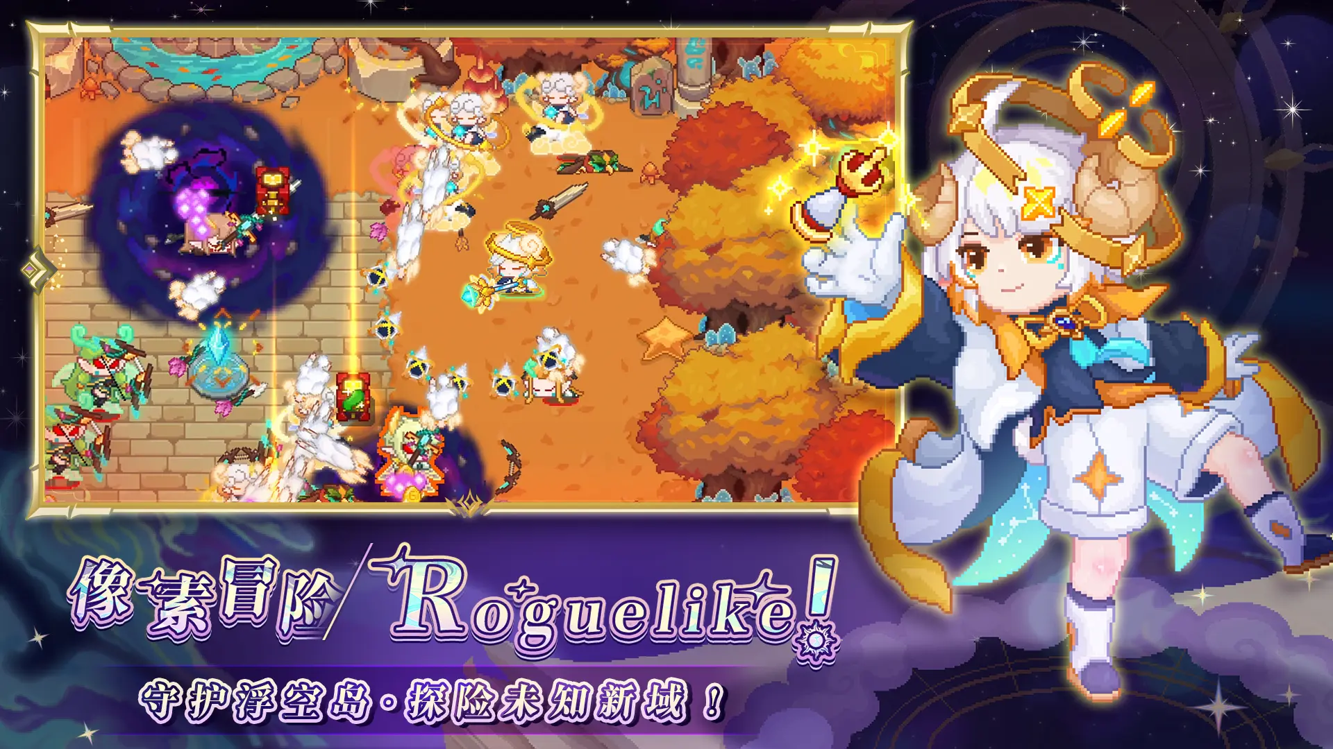 见习猎魔团图3