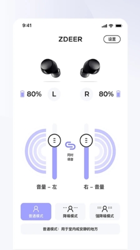 左点之声图2