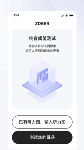 左点之声图1