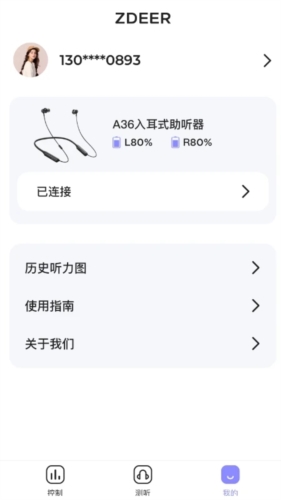 左点之声图4