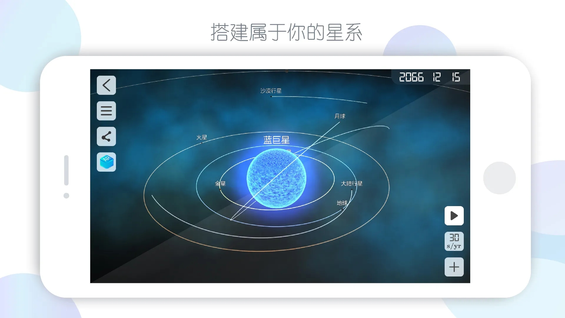 物理实验室图2