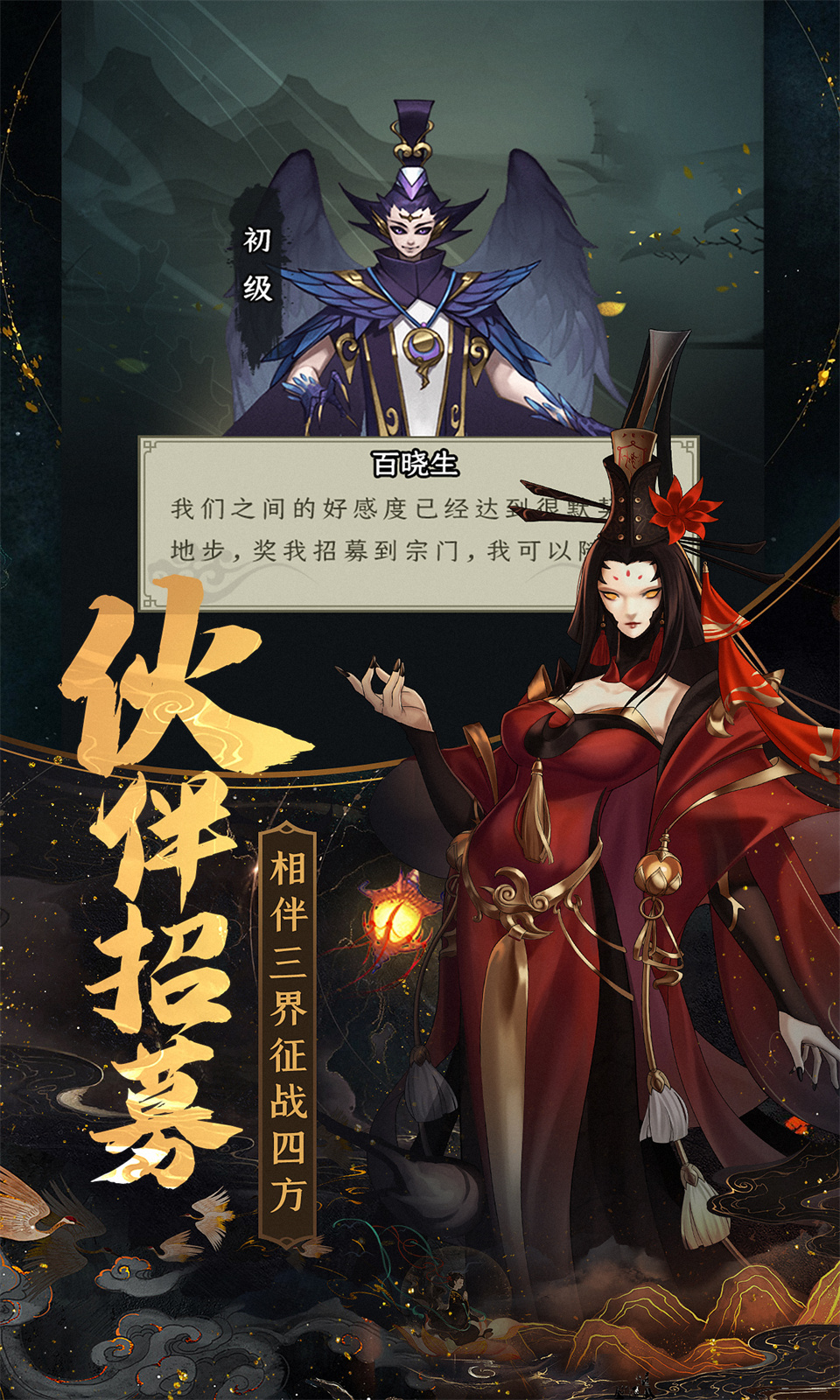 混沌风暴图1