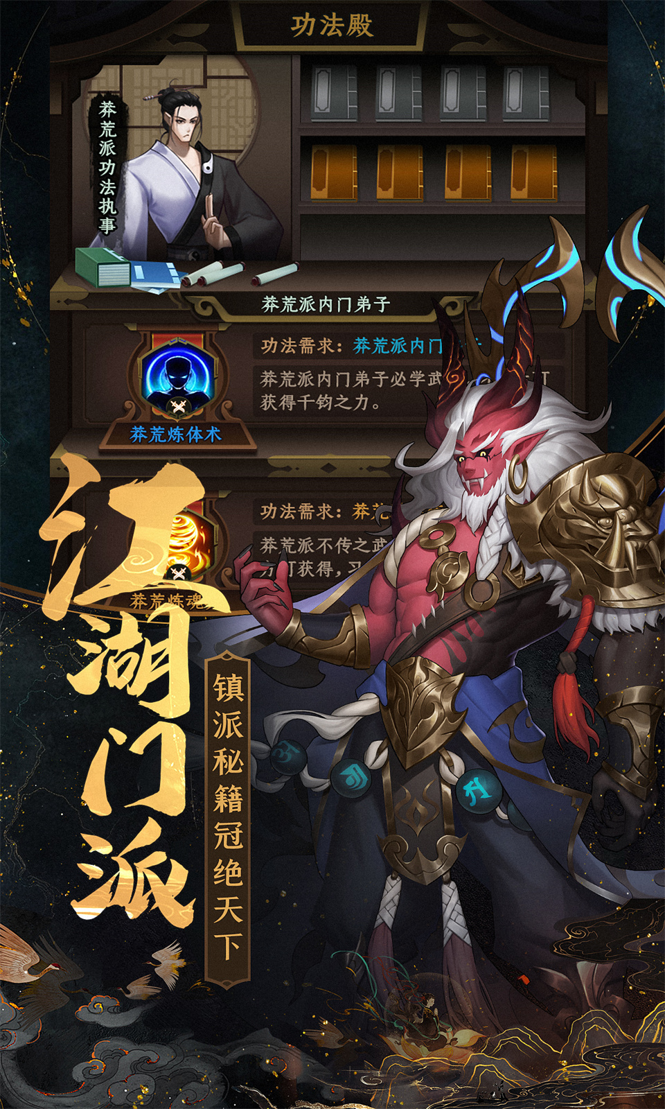 混沌风暴图2