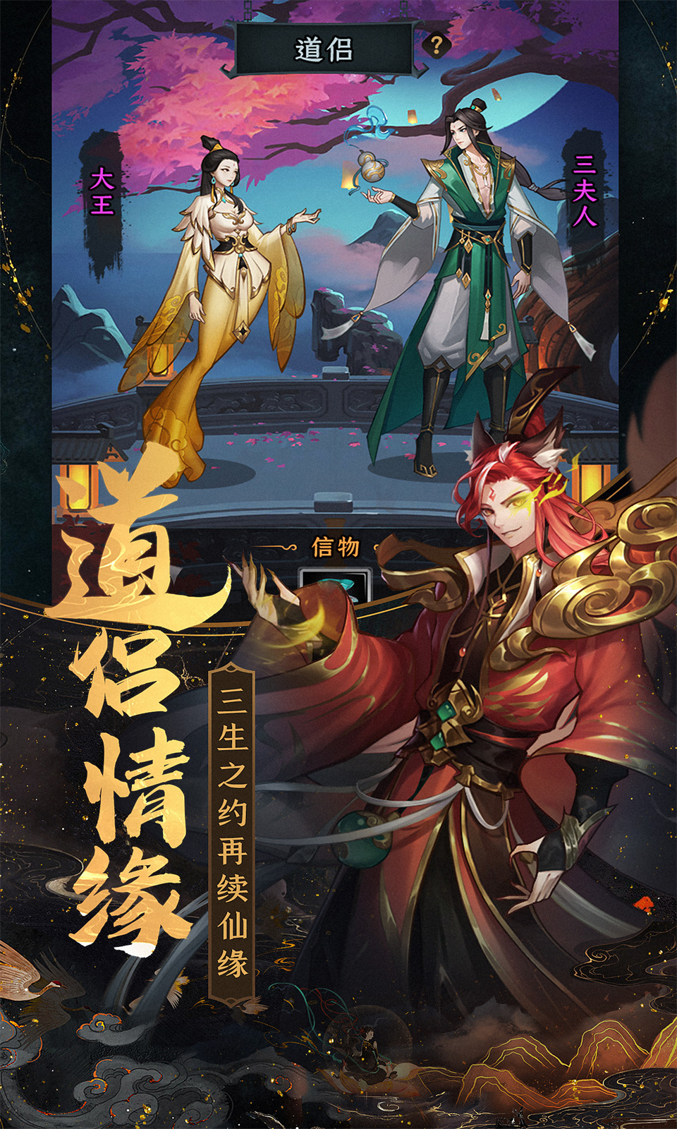 混沌风暴图3