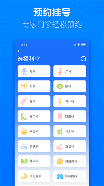 健康合肥图3