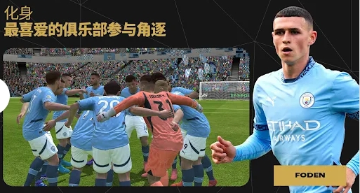 fcmobile国际版图1