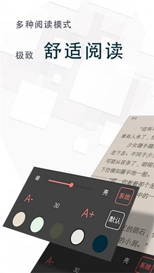 冷门书屋图3