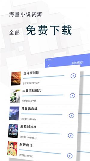 冷门书屋图4