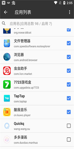 一指禅图3