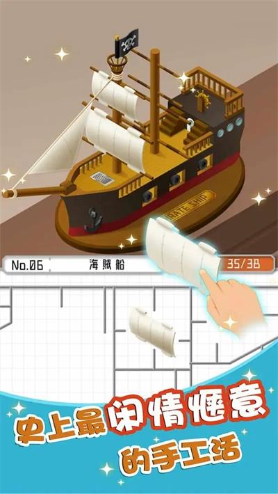 组合模型2图1