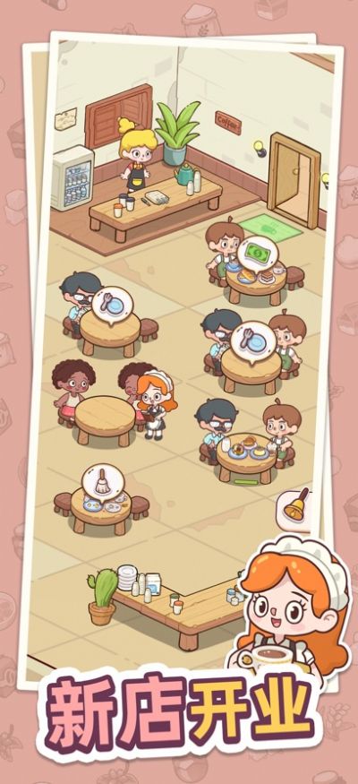 幸福甜点咖啡店图4