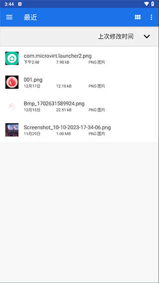 winlator模拟器图3