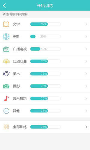 背文常图2