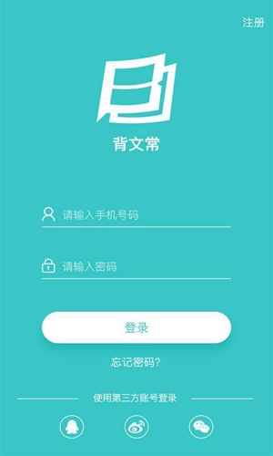 背文常图1