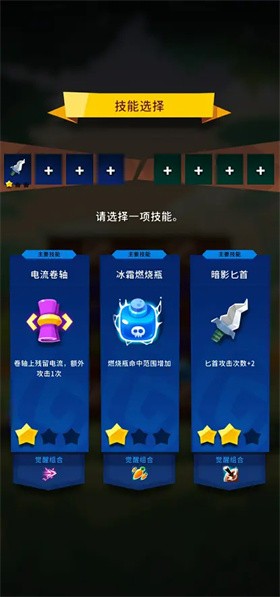 三消地牢图1