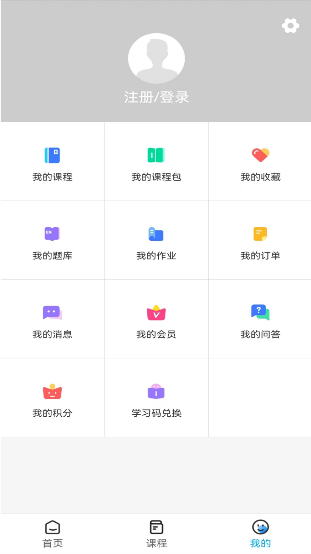 必圣考研图4